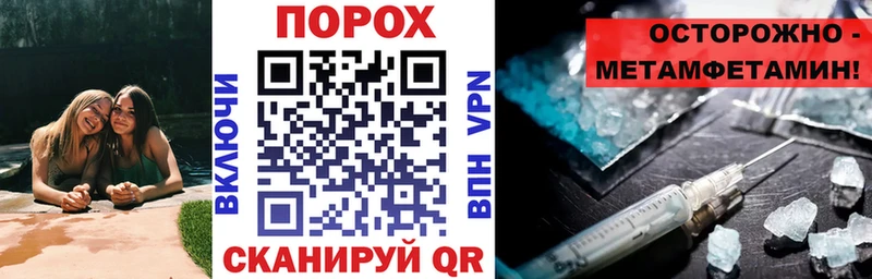 ссылка на мегу рабочий сайт  где найти наркотики  Фатеж  АМФ Розовый 
