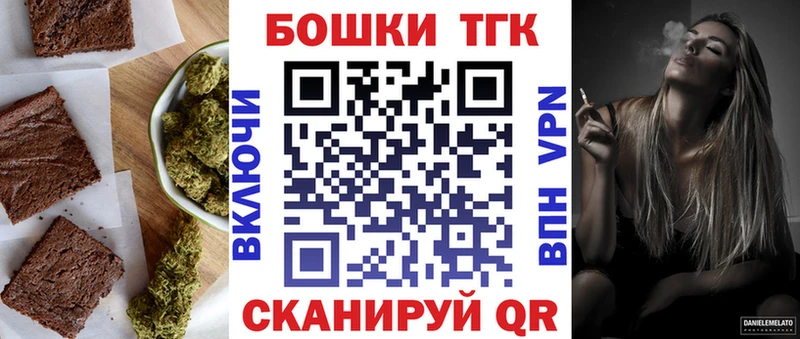 Canna-Cookies марихуана  магазин    Фатеж 