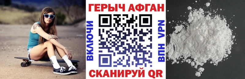 ГЕРОИН VHQ  Фатеж 