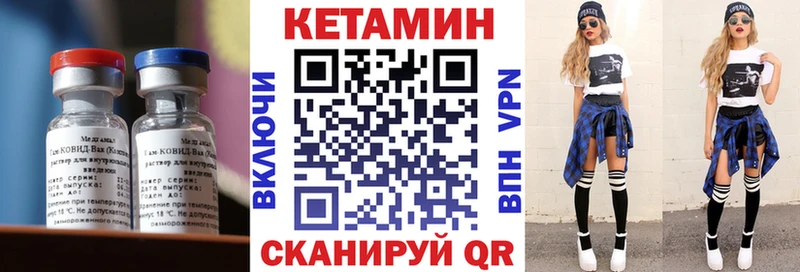 ОМГ ОМГ сайт  Фатеж  КЕТАМИН VHQ 