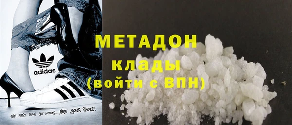 кокаин Медногорск