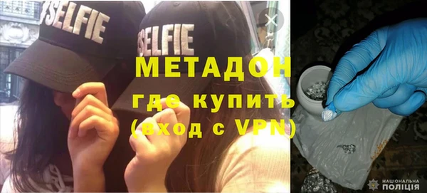 стафф Медвежьегорск