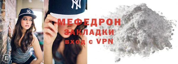 mdpv Мегион