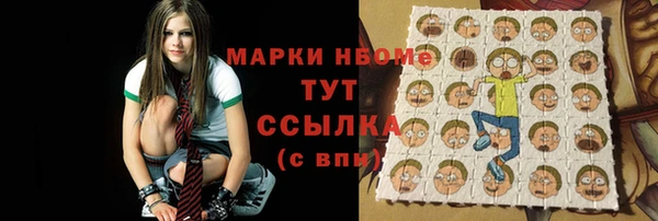 стафф Медвежьегорск