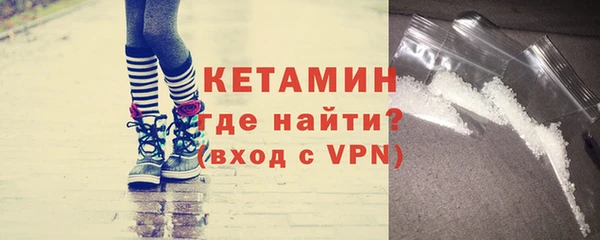стафф Медвежьегорск