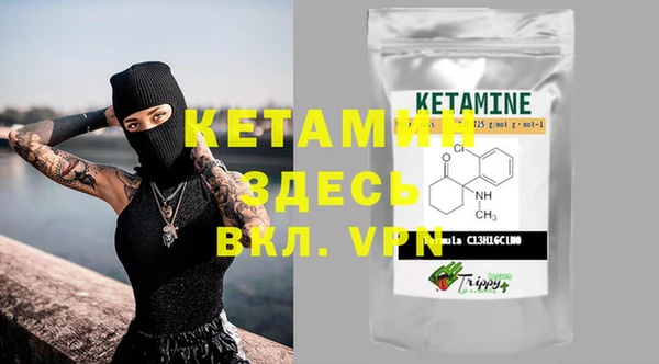 стафф Медвежьегорск