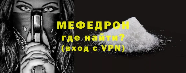 кокаин Медногорск