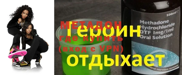 кокаин Медногорск