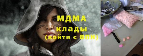 кокаин Медногорск