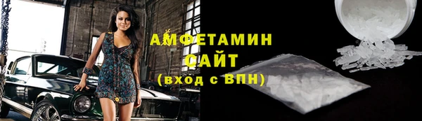 стафф Медвежьегорск