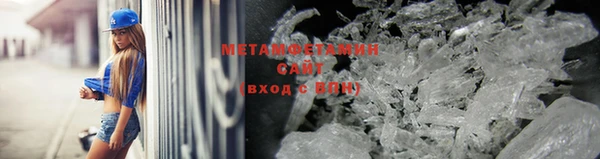 кокаин Медногорск