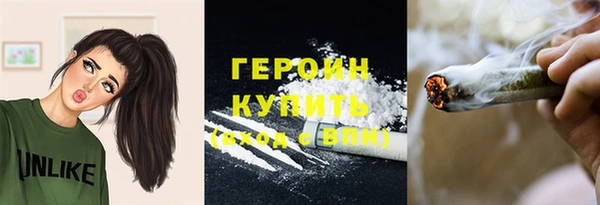 кокаин Медногорск