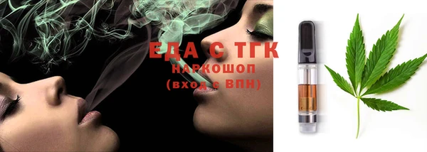 стафф Медвежьегорск