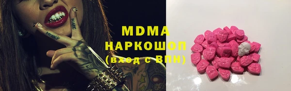 кокаин Медногорск