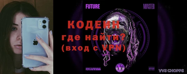 стафф Медвежьегорск