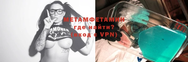 стафф Медвежьегорск
