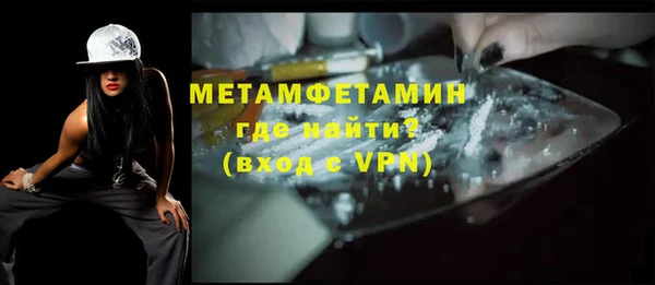 кокаин Медногорск