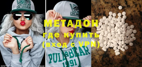 амфетамин Волоколамск