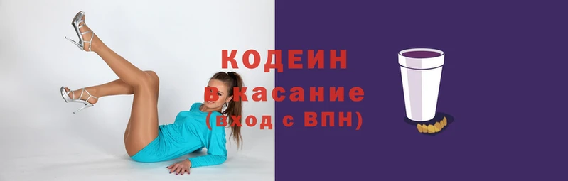 наркотики Володарск
