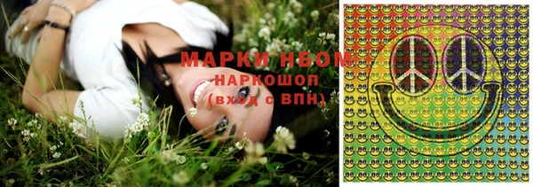 кокаин Медногорск