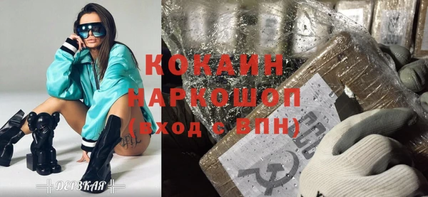стафф Медвежьегорск