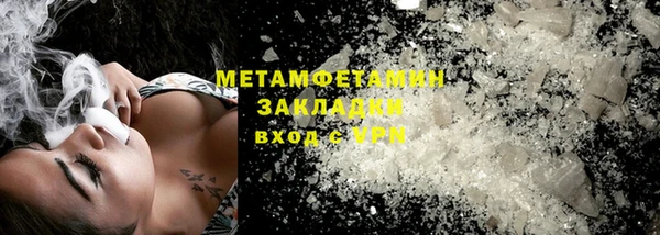 стафф Медвежьегорск