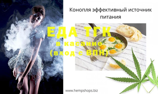 метамфетамин Баксан