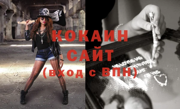 стафф Медвежьегорск