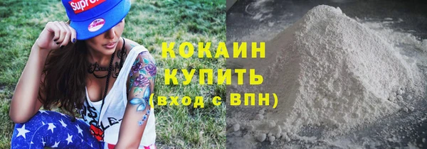 стафф Медвежьегорск