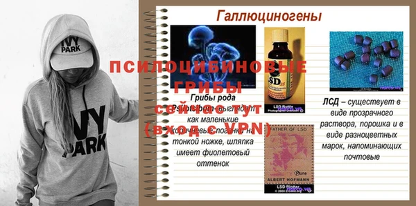 кокаин Медногорск