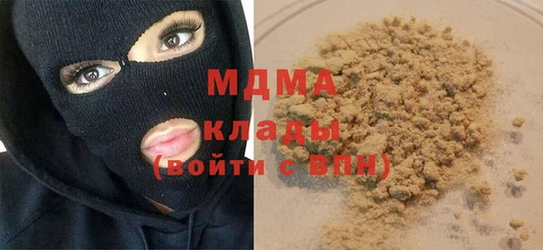 кокаин Медногорск