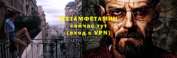 стафф Медвежьегорск