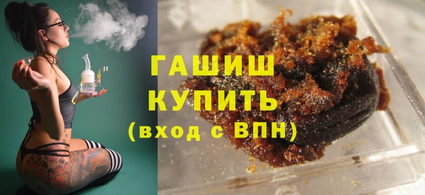 наркотики Володарск