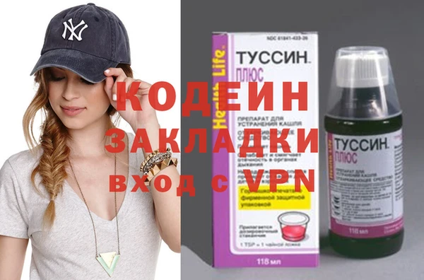 кокаин Медногорск