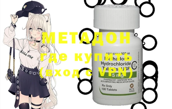 кокаин Медногорск