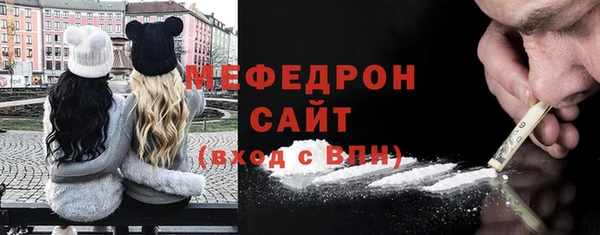 стафф Медвежьегорск