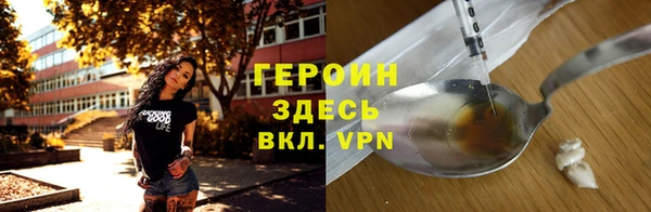 кокаин Медногорск