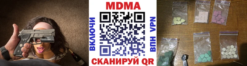 MDMA кристаллы  Фатеж 