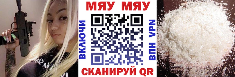 МЕФ 4 MMC  kraken   Фатеж  сколько стоит 