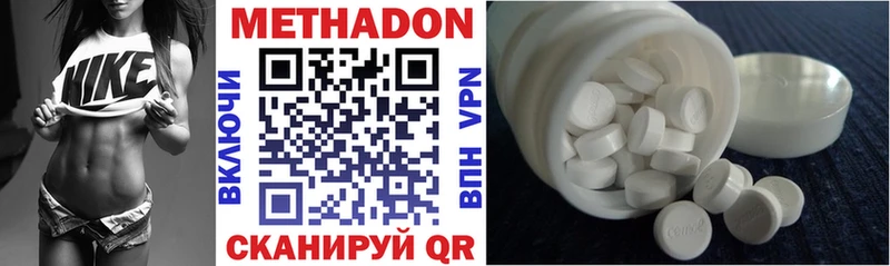 маркетплейс официальный сайт  Фатеж  мега ONION  МЕТАДОН мёд  купить наркотики цена 