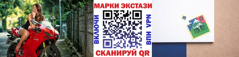 Марки 25I-NBOMe 1500мкг  хочу наркоту  мориарти как зайти  Фатеж 