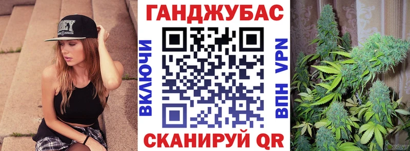 Конопля Ganja Фатеж